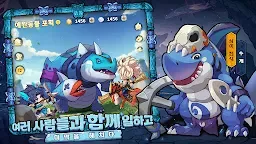 Screenshot 10: 우가우가! 대모험
