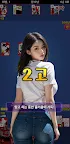 Screenshot 10: 성인 맞고 - Adult Gallery