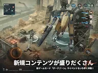 Screenshot 15: ドールズフロントライン2：エクシリウム