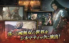 Screenshot 19: Dynasty Warriors: Unleashed | Japonés