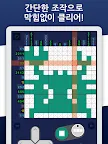 Screenshot 12: 네모로직999