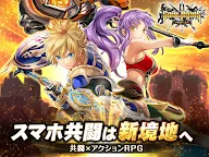 Screenshot 11: ソウルアームズ【スマホ共闘は新境地へ】