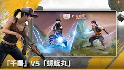 Screenshot 2: PUBG MOBILE | 日韓語版