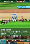 Screenshot 7: Derby Winner