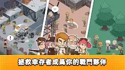 Screenshot 21: Mini Survival:小小倖存者