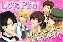 Screenshot 3: Love Plan | Japanese