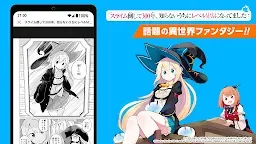 Screenshot 5: Gan Gan ONLINE