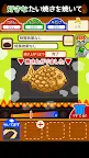 Screenshot 4: Diving Taiyaki