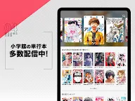 Screenshot 11: マンガワン-小学館のオリジナル漫画を毎日配信