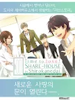Screenshot 14: My Lovey : Choose your otome story