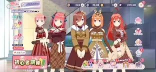 Screenshot 11: The Quintessential Quintuplets: The Quintuplets Can’t Divide the Puzzle Into Five Equal Parts | ญี่ปุ่น