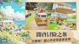 Screenshot 2: Isekai:Slow Life | Traditional Chinese