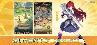 Screenshot 11: Isekai:Slow Life | Japanese