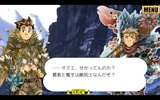 Screenshot 4: 召喚勇者とＦ系彼氏