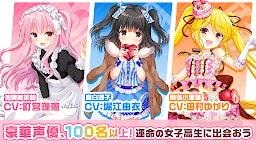 Screenshot 2: Virtual Girlfriend