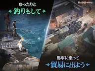 Screenshot 7: 黑色沙漠 MOBILE | 日文版
