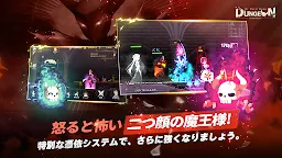 Screenshot 3: マイホームダンジョン：ディフェンスRPG