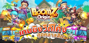 Screenshot 1: BoomZ Origin | Thai