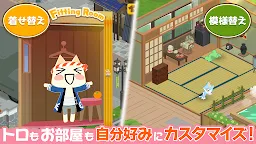 Screenshot 5: Toro to puzzle offline ver. | Japanese