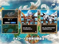 Screenshot 15: 獸王之路 WORLD