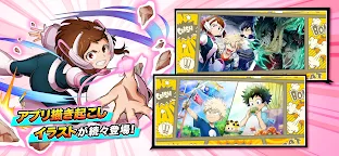 Screenshot 4: My Hero Academia ULTRA IMPACT | Japanese