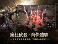Screenshot 9: 潘朵拉:命運先知