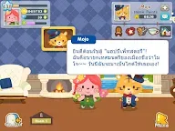 Screenshot 11: แฮปปี้เพ็ทสตอรี่: เกมสัตว์เลี้ยง (Happy Pet Story)