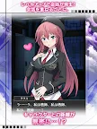 Screenshot 10: TRINITY SEVEN - 夢幻圖書館與第七個太陽