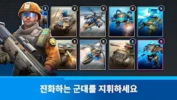 Screenshot 9: 커맨드 앤 컨커 : 라이벌