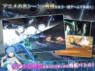 Screenshot 7: Arpeggio of Blue Steel -Ars Nova- Re:Birth