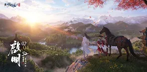 Screenshot 25: Moonlight Blade M | Traditional Chinese