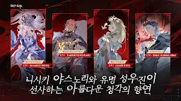 Screenshot 18: 실버 앤 블러드