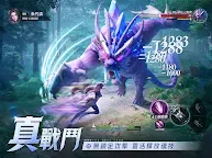 Screenshot 10: 斗羅大陸：獵魂世界
