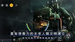Screenshot 19: 第二銀河 | 英文版