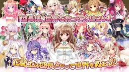 Download Flower Knight Girl Qooapp Game Store