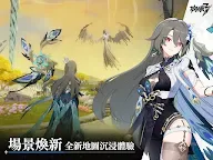 Screenshot 17: 崩壊3rd