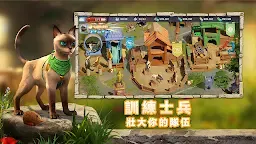 Screenshot 15: 貓狗世界：人類消失之後