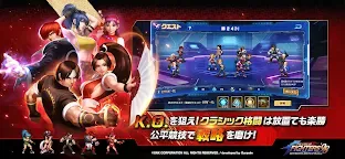 Screenshot 17: THE KING OF FIGHTERS '98UM OL