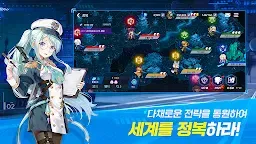 Screenshot 3: 緋紅戰線 | 韓文版 （搶先體驗）