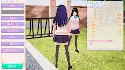 Screenshot 9: School Simulator Darkness