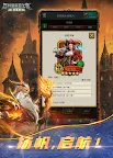 Screenshot 8: 亞特蘭蒂斯之龍：龍族崛起