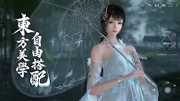 Screenshot 5: 逆水寒