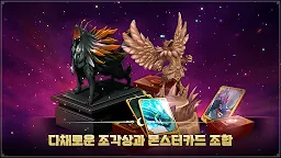 Screenshot 8: 달빛조각사: 다크게이머 | 아시아버전