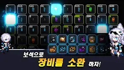 Screenshot 11: 초능력자 키우기