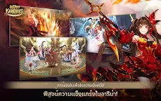 Screenshot 12: Seven Knights | โกลบอล