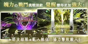 Screenshot 5: Magatsu Wahrheit | จีนดั้งเดิม