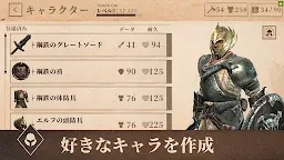 Screenshot 4: The Elder Scrolls: Blades | Japanese
