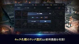 Screenshot 22: 리니지II : 레볼루션 | 일본버전