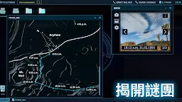 Screenshot 5: 接線疑雲