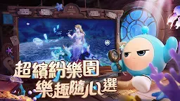 Screenshot 5: 蛋仔派對 | 繁中版